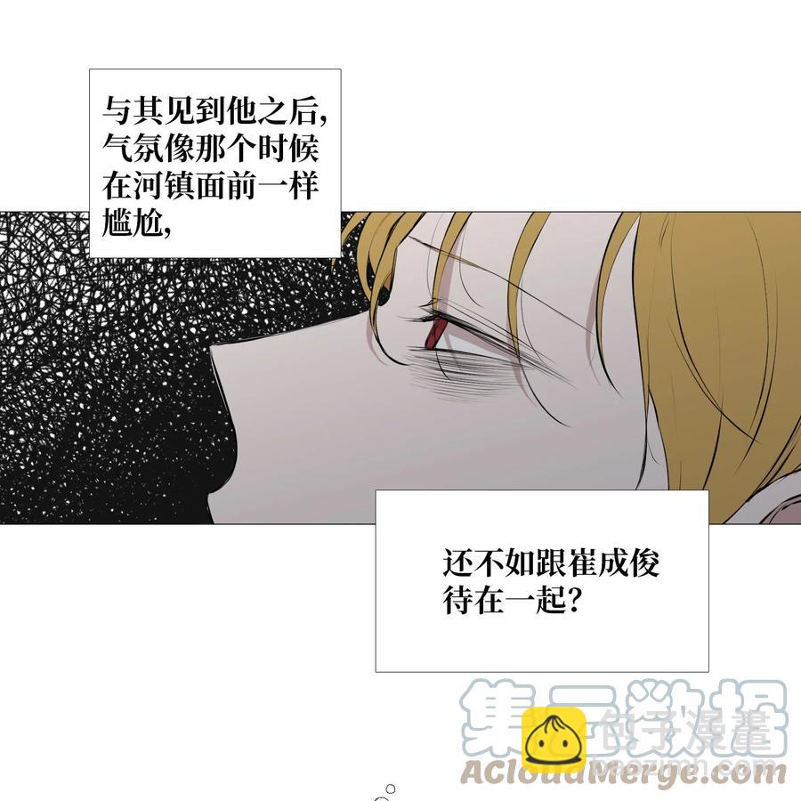 59 意外的一面(1/2)-第60话