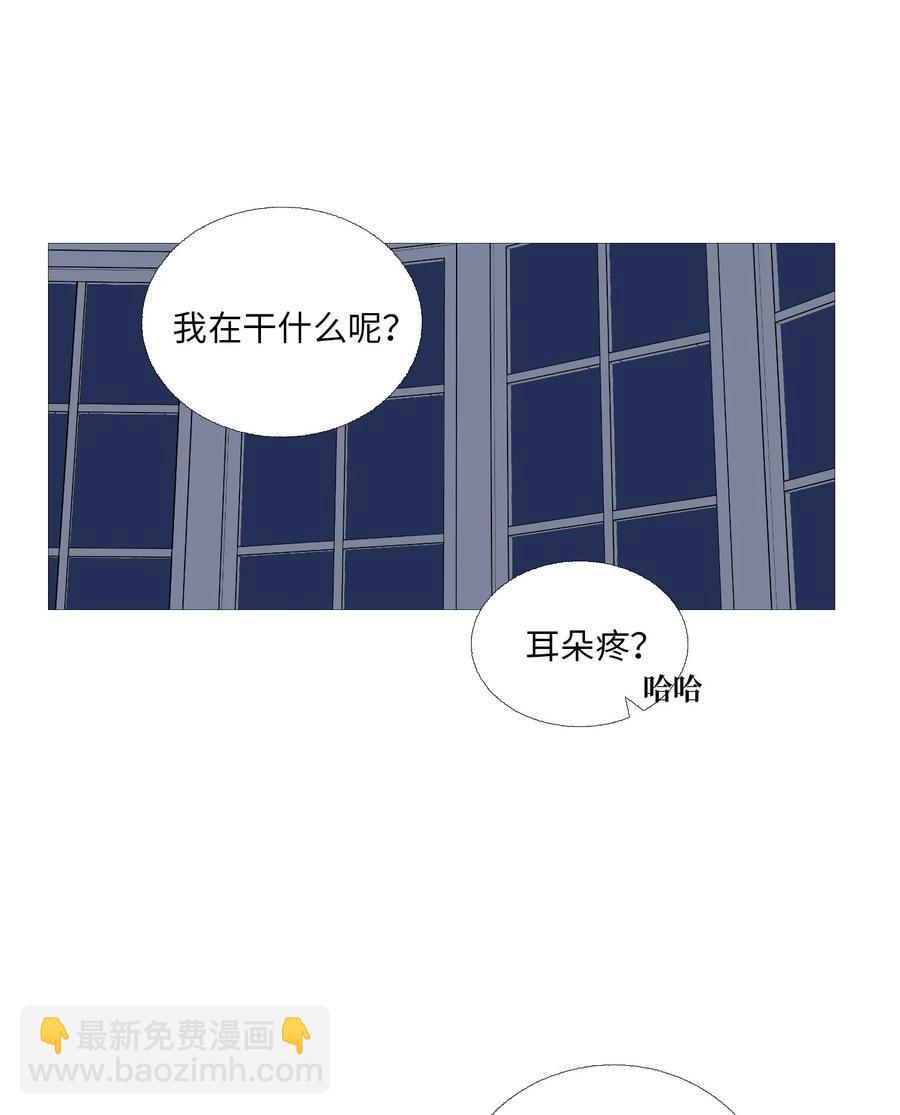 59 意外的一面(1/2)-第60话