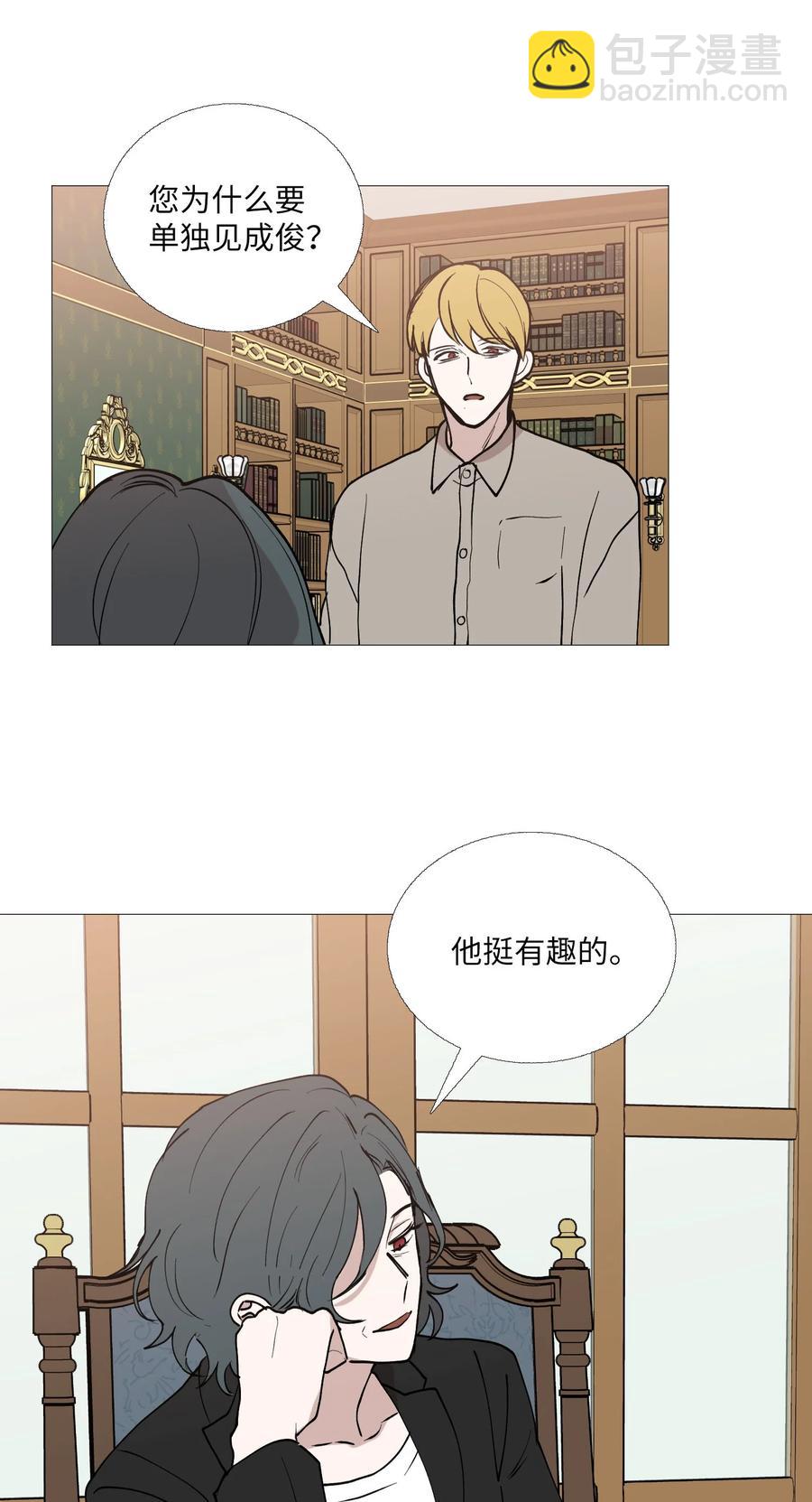 61 刺激(1/2)-第62话