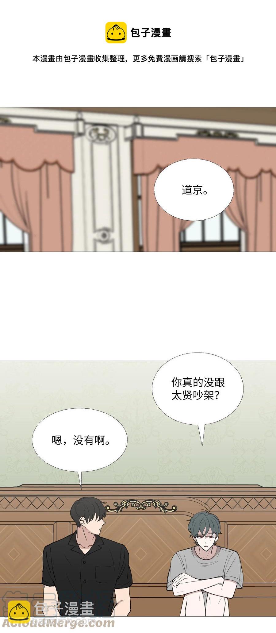61 刺激(1/2)-第62话