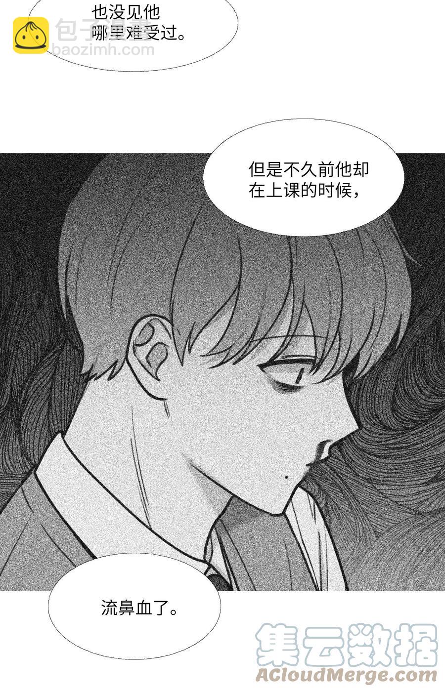 61 刺激(1/2)-第62话