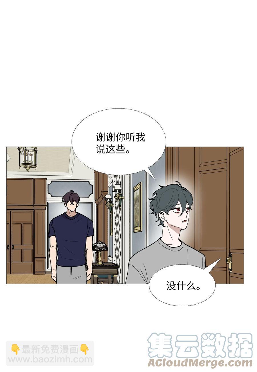 61 刺激(1/2)-第62话