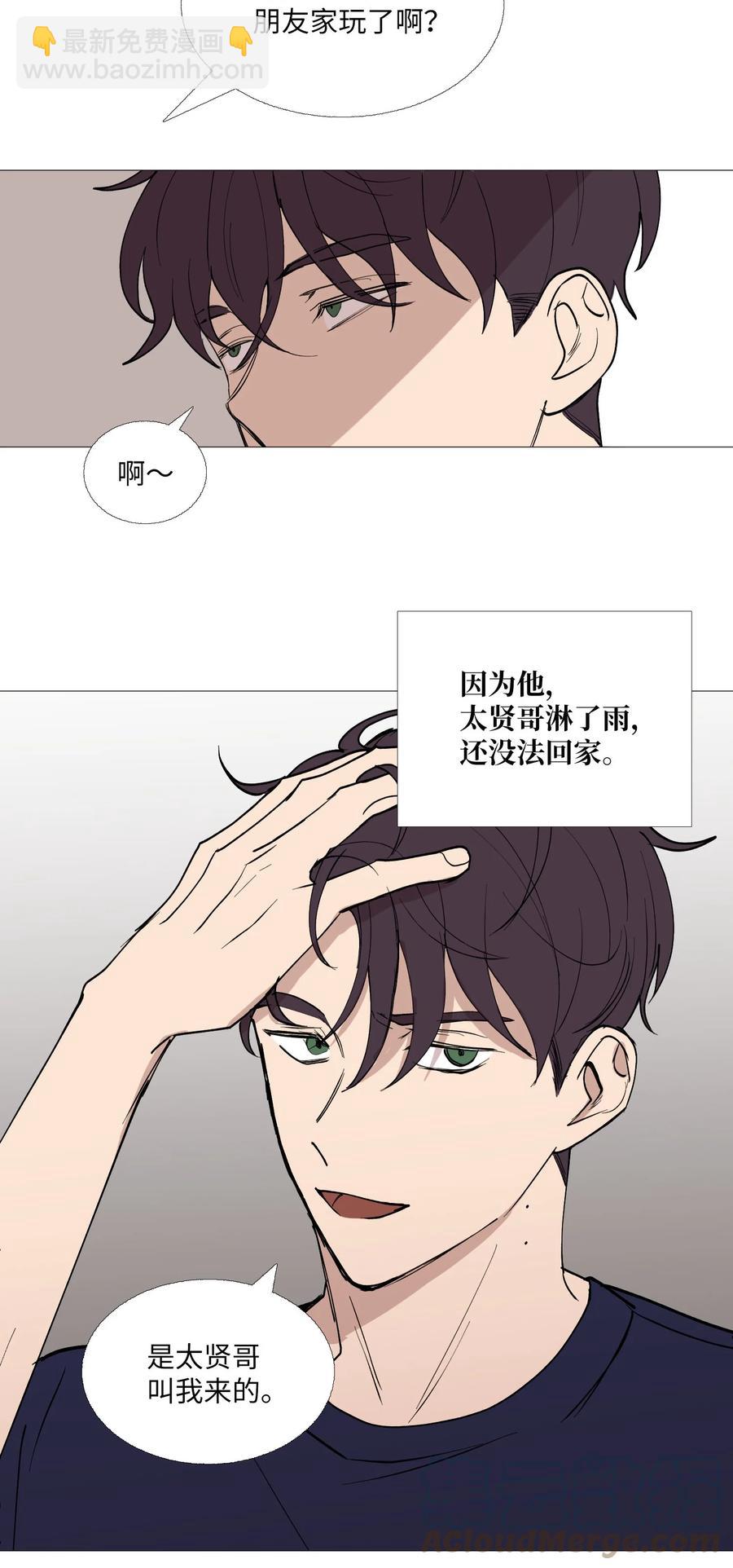 61 刺激(1/2)-第62话
