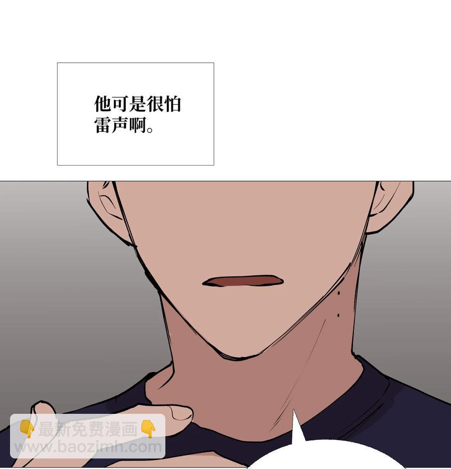 61 刺激(1/2)-第62话