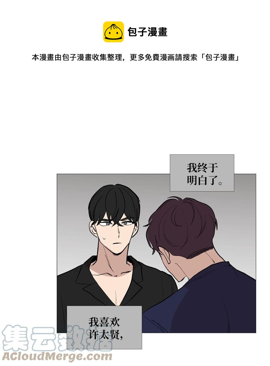 63 被发现了(1/2)-第64话
