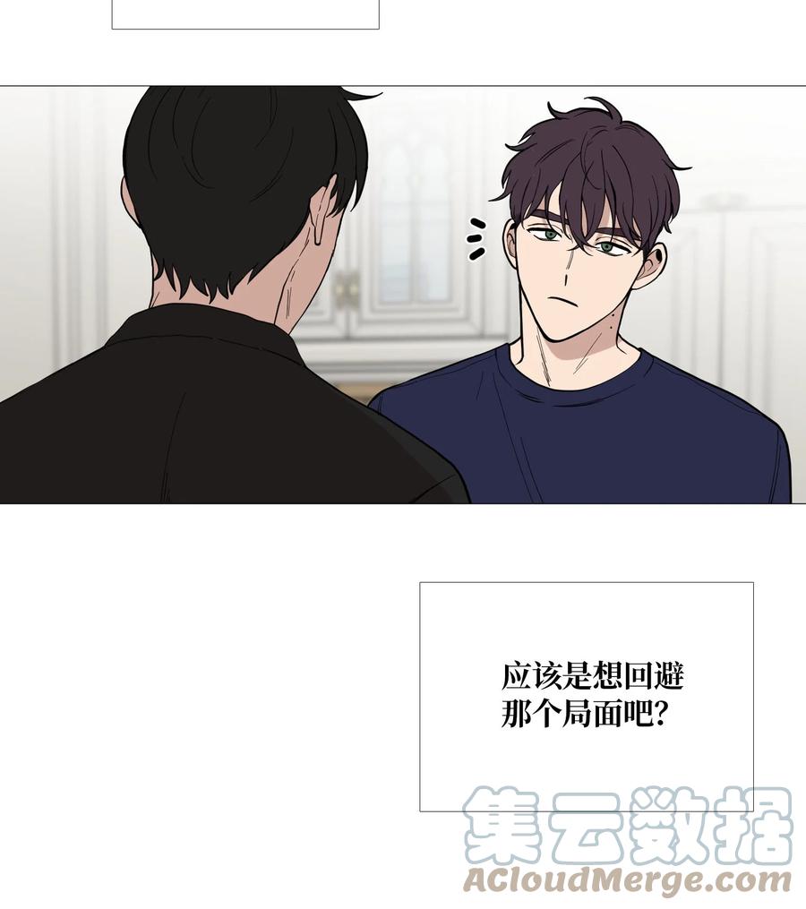 63 被发现了(1/2)-第64话