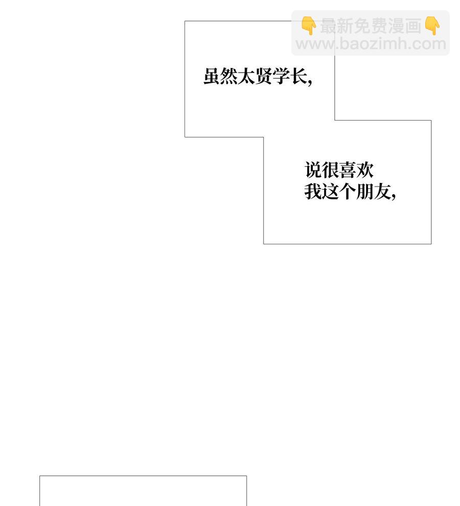 63 被发现了(1/2)-第64话