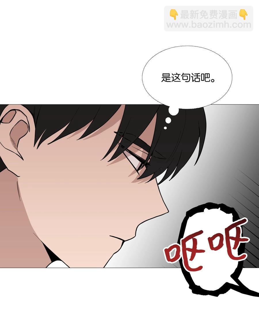 63 被发现了(1/2)-第64话
