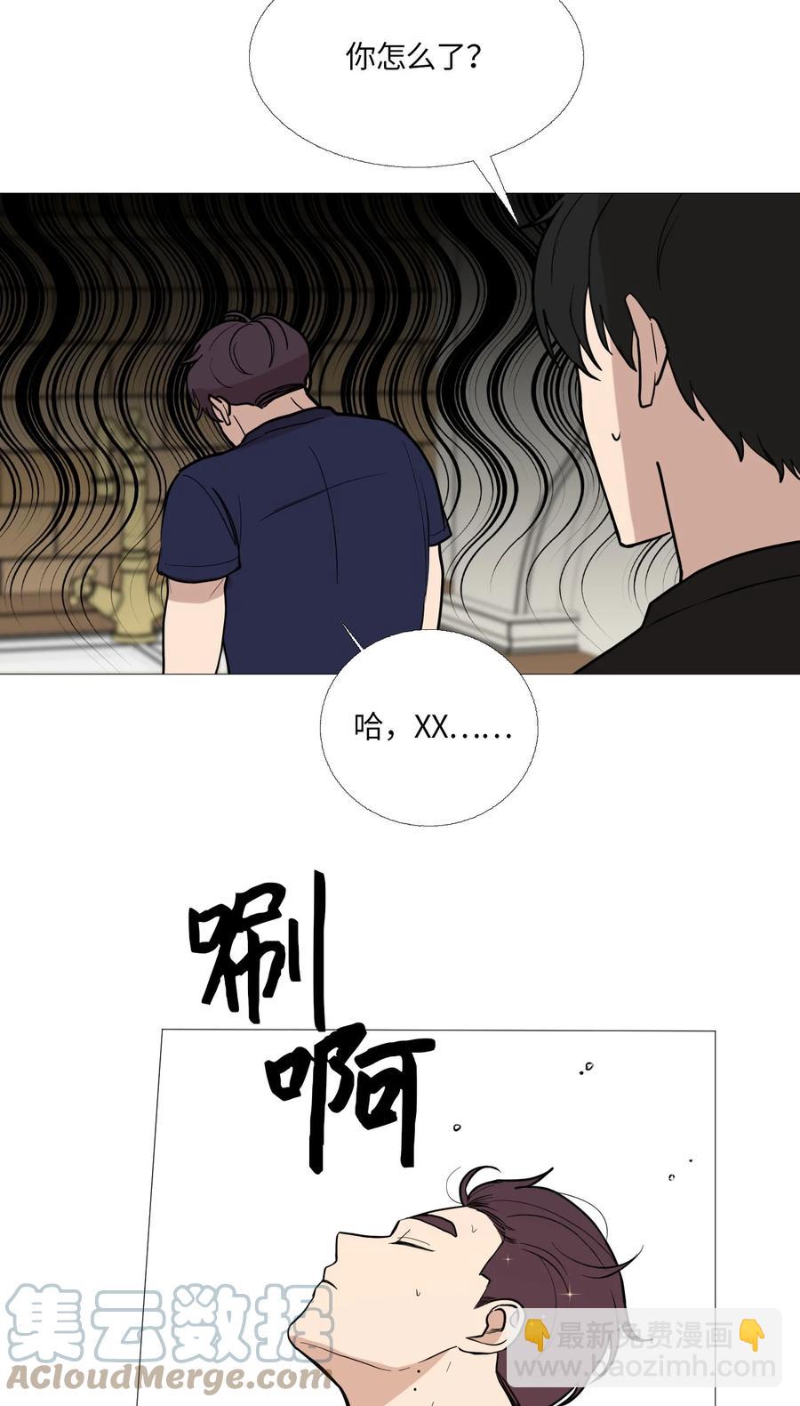 63 被发现了(1/2)-第64话