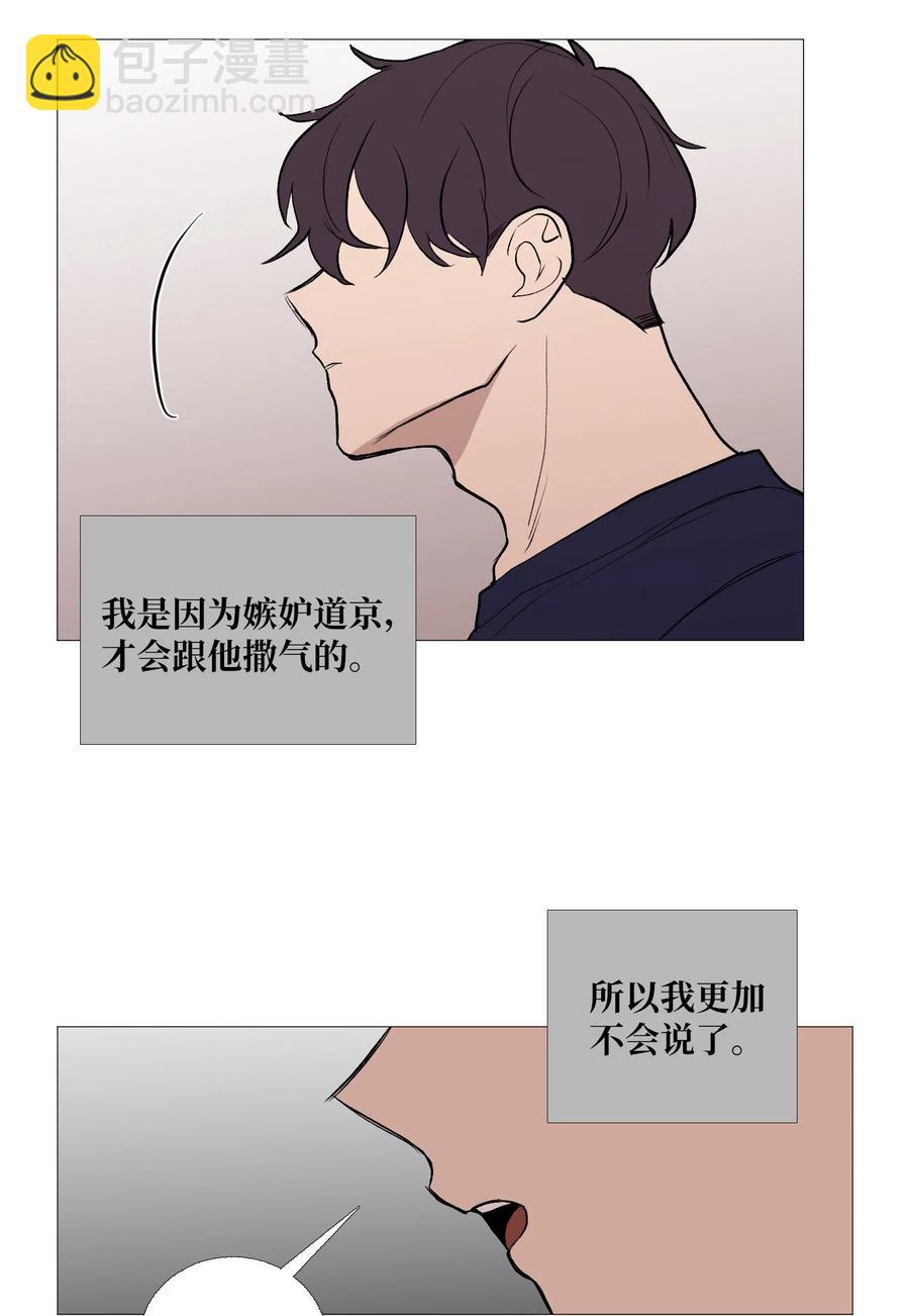 63 被发现了(1/2)-第64话
