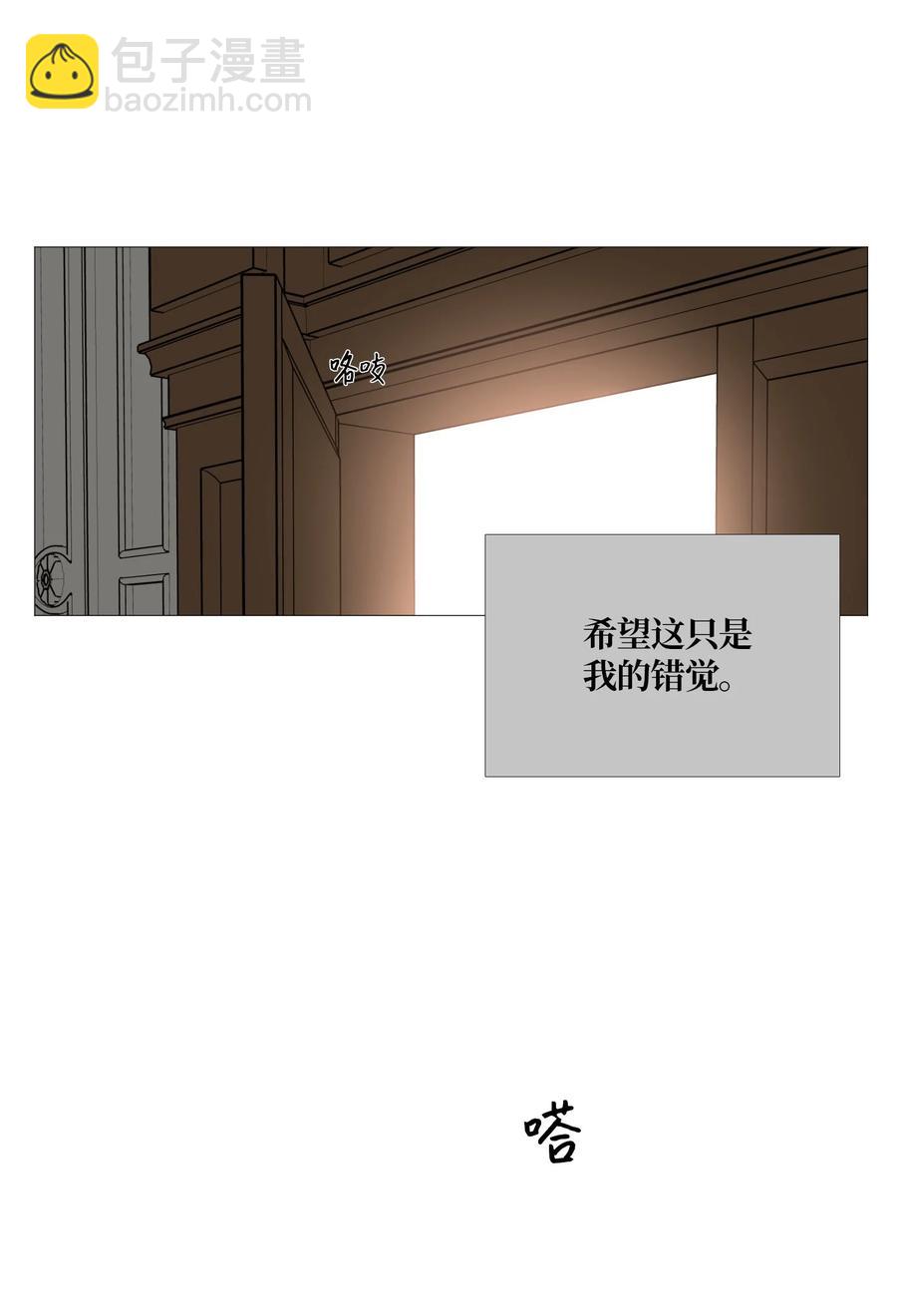 63 被发现了(1/2)-第64话