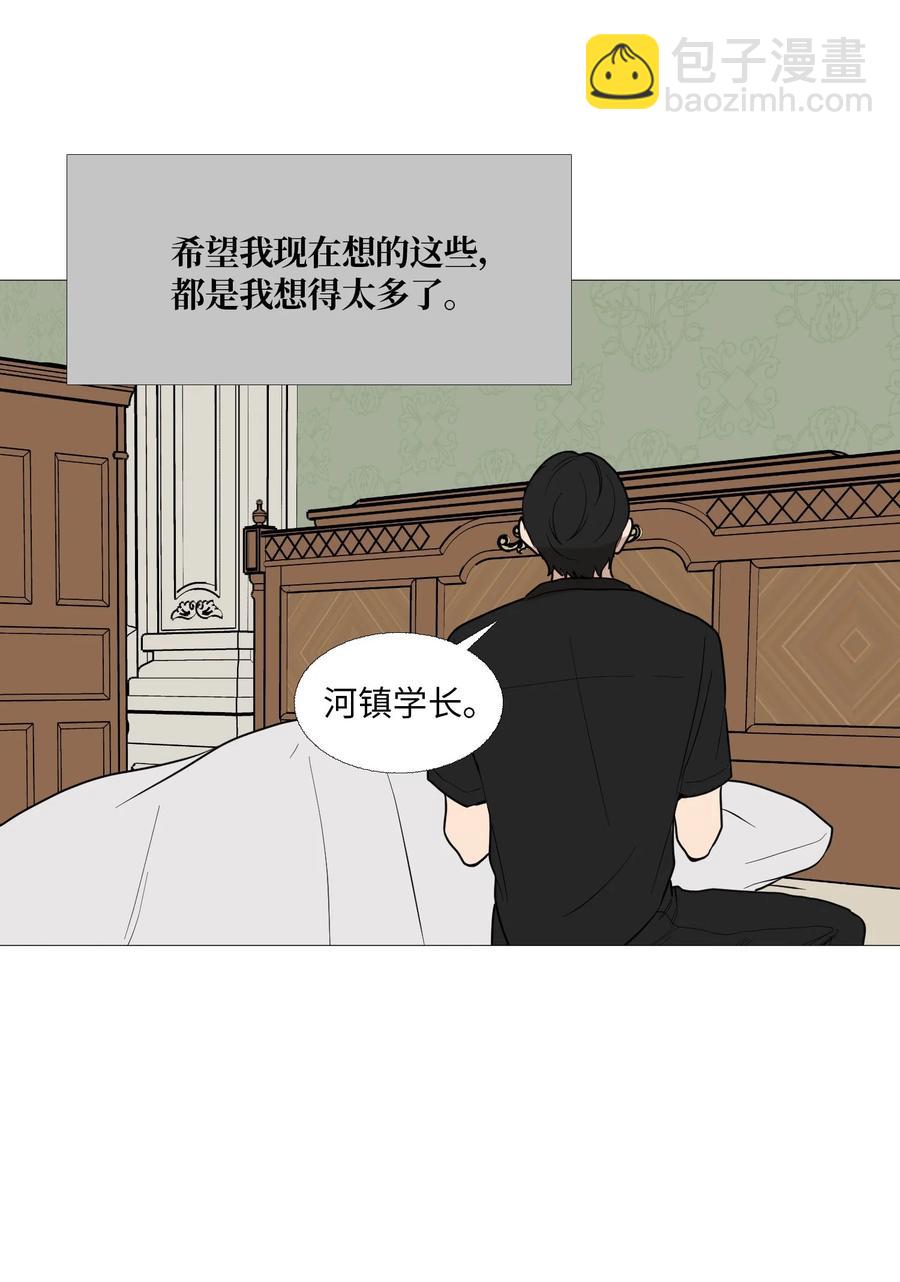 63 被发现了(1/2)-第64话
