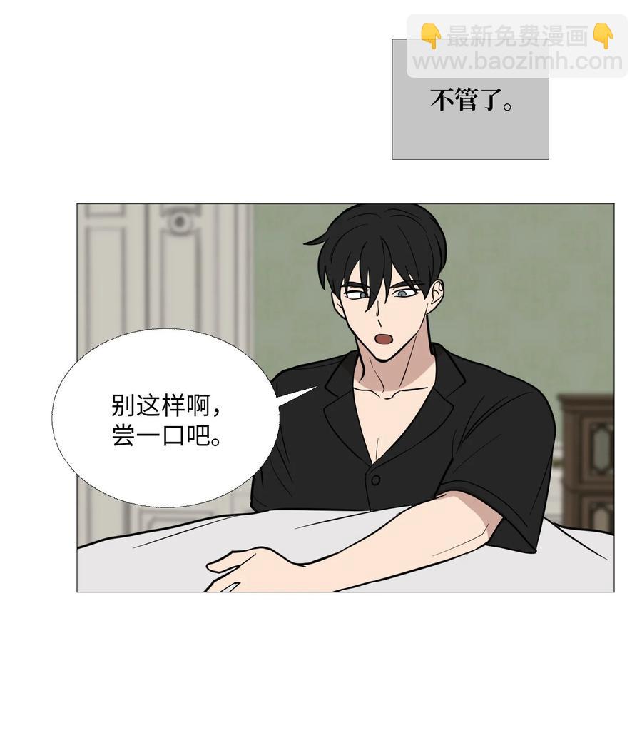 63 被发现了(1/2)-第64话