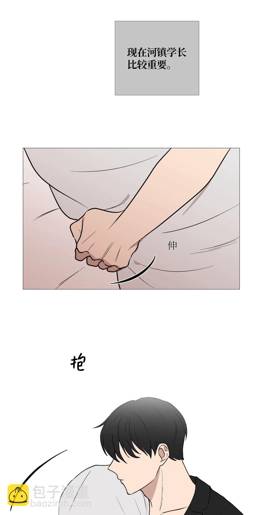 63 被发现了(1/2)-第64话