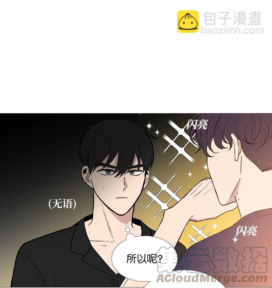 63 被发现了(1/2)-第64话
