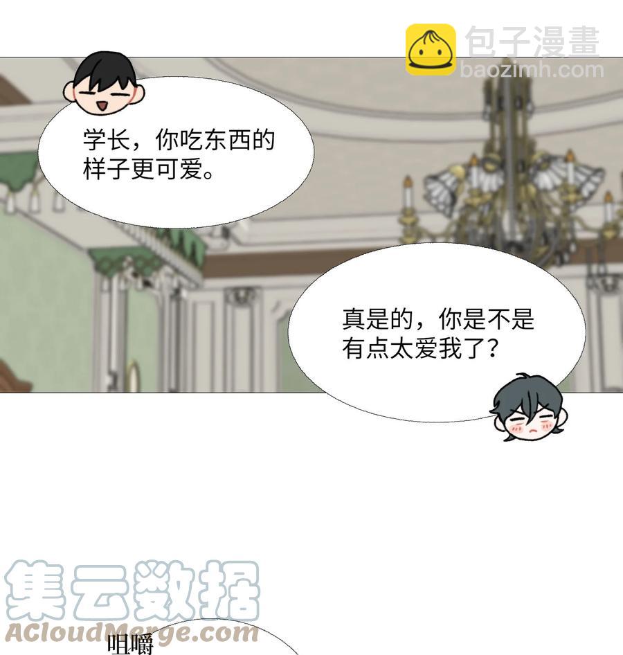 63 被发现了(1/2)-第64话