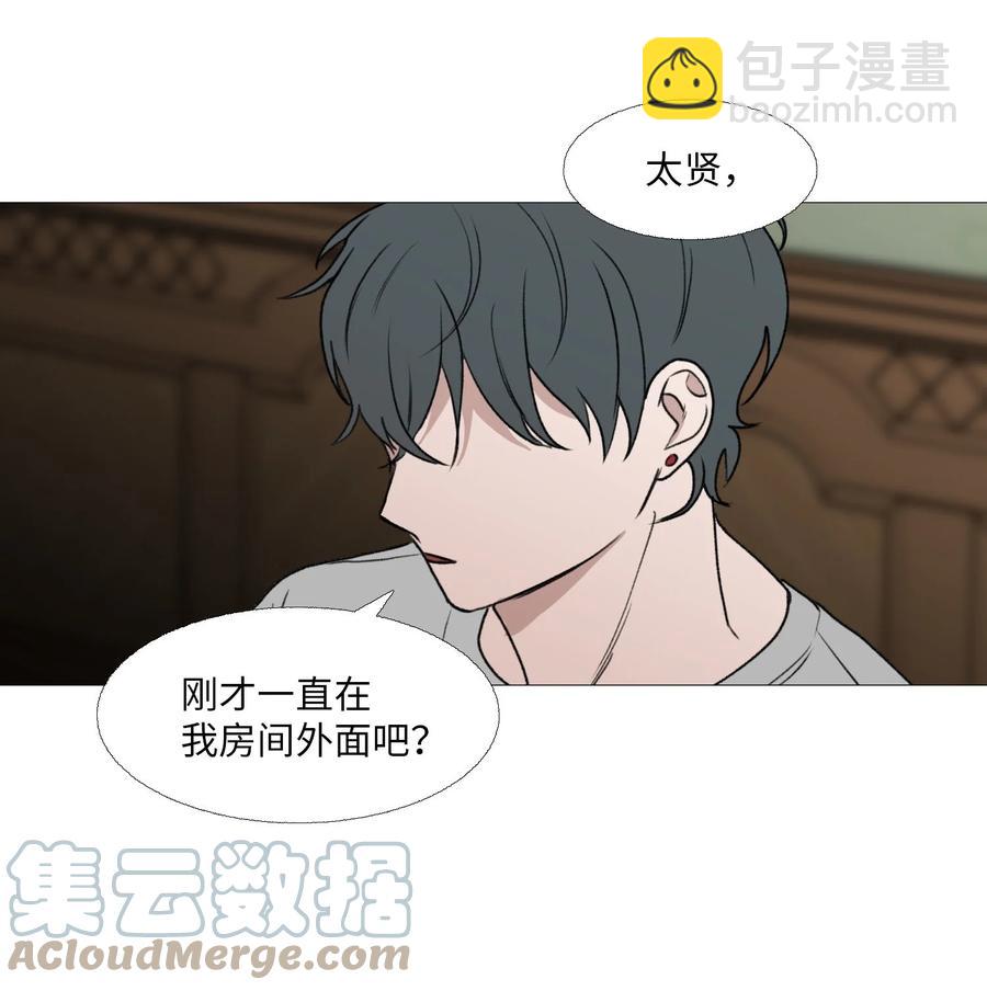 63 被发现了(1/2)-第64话