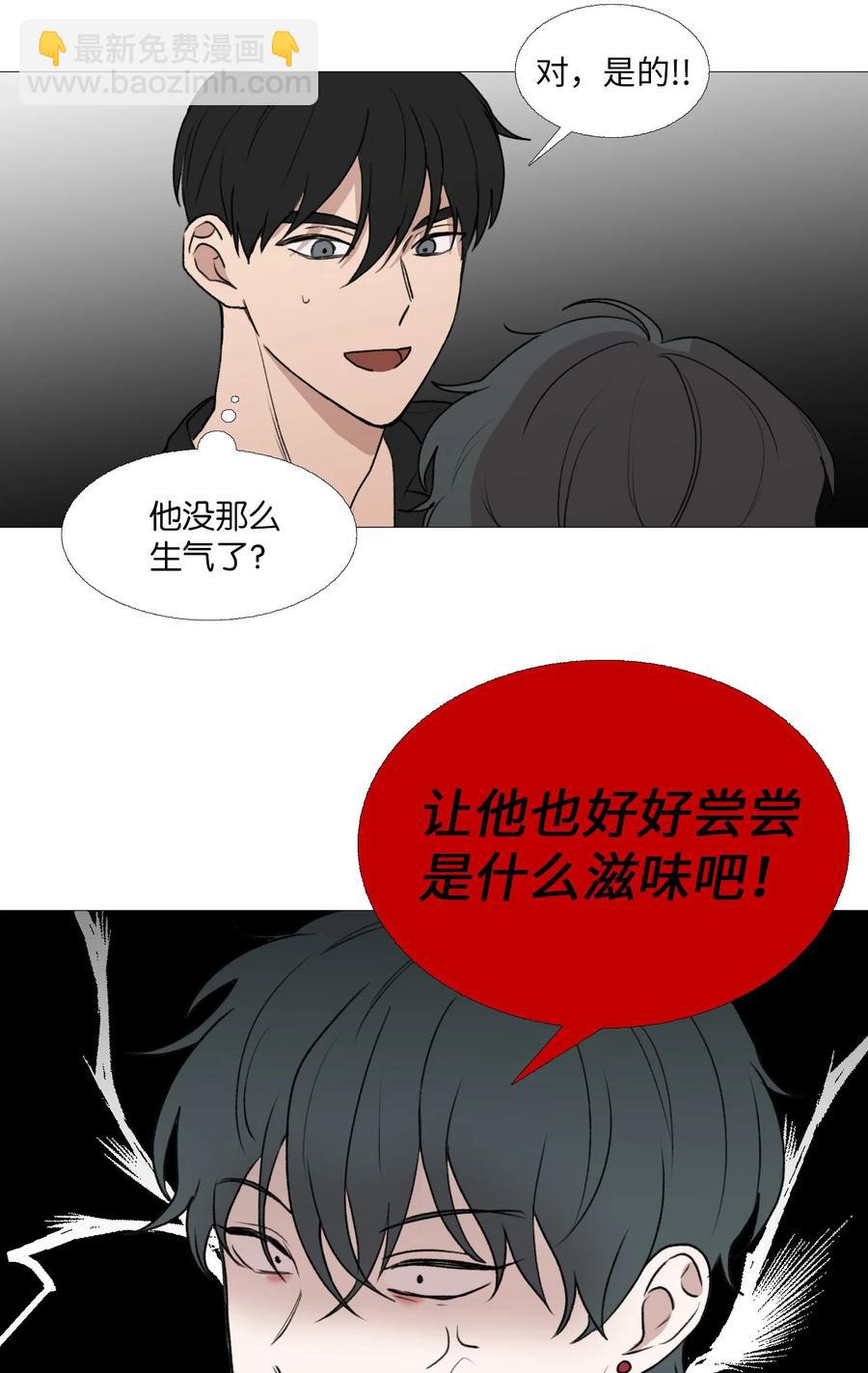 63 被发现了(1/2)-第64话