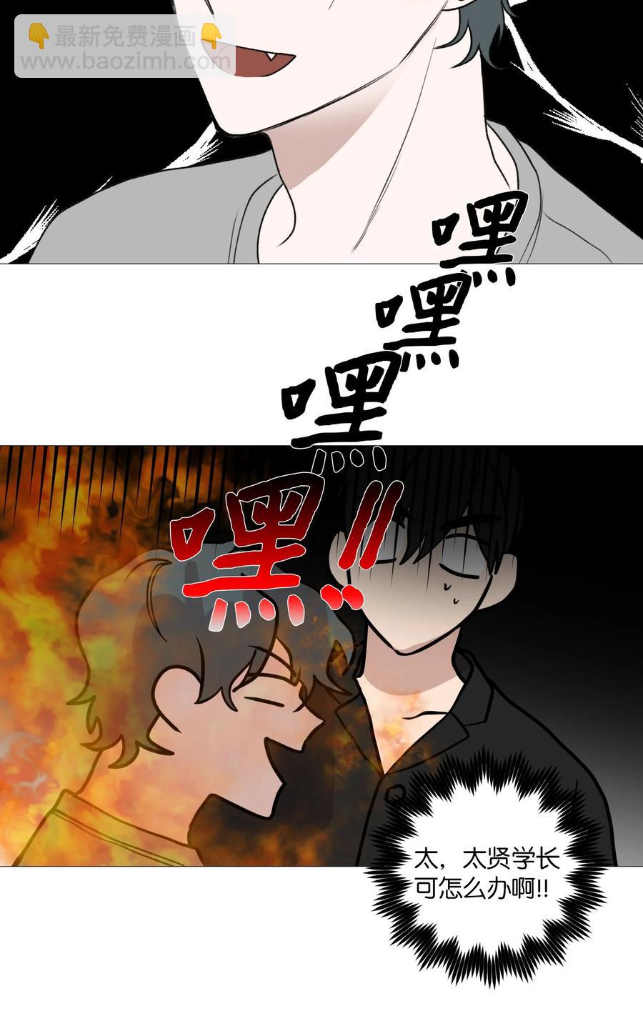 63 被发现了(1/2)-第64话