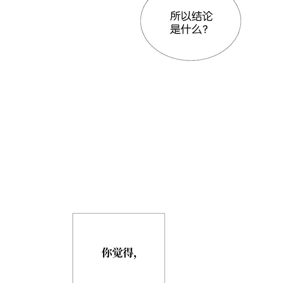 63 被发现了(1/2)-第64话