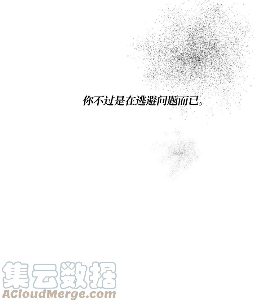 63 被发现了(1/2)-第64话
