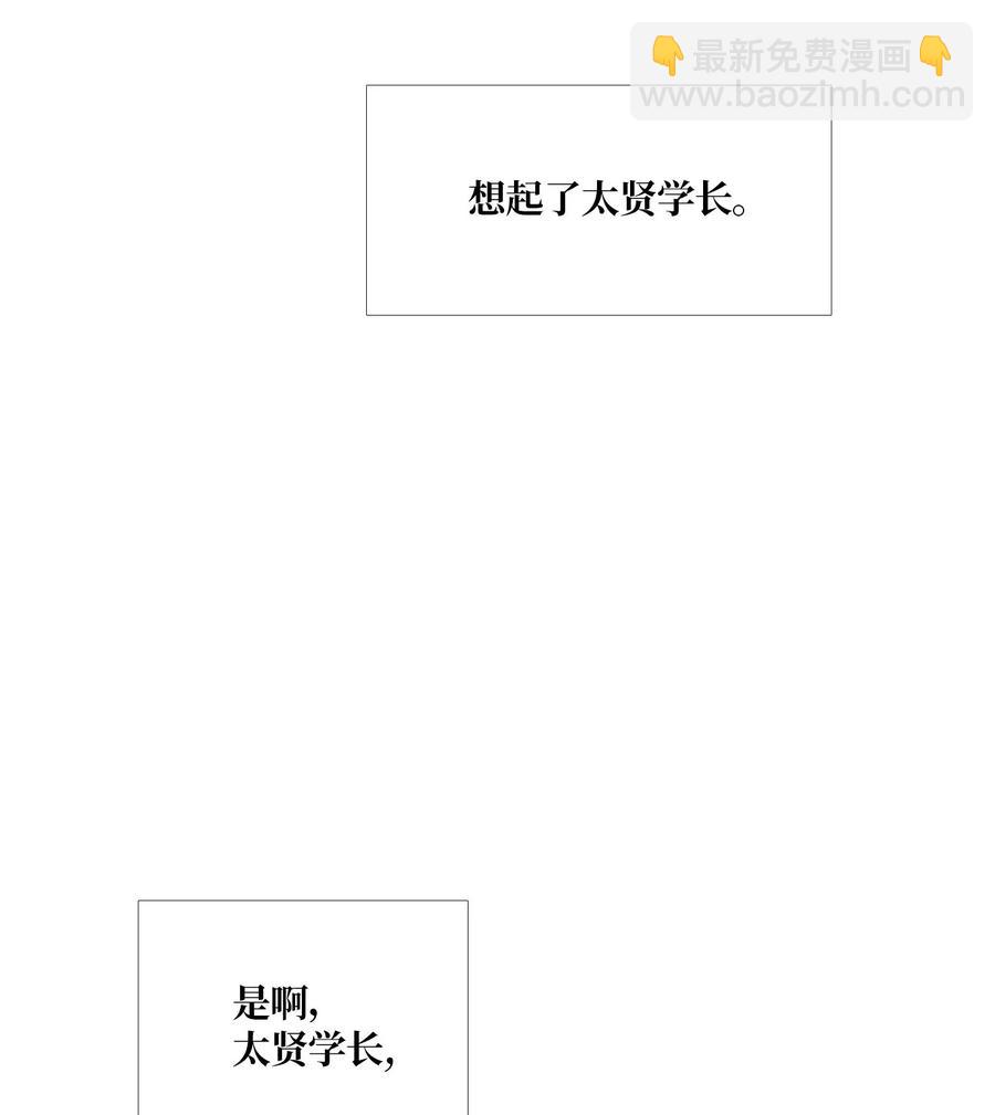 63 被发现了(1/2)-第64话