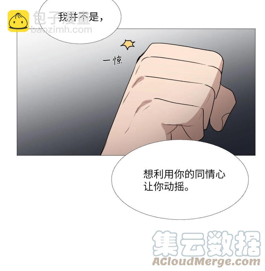 65 无法消失的(1/2)-第66话