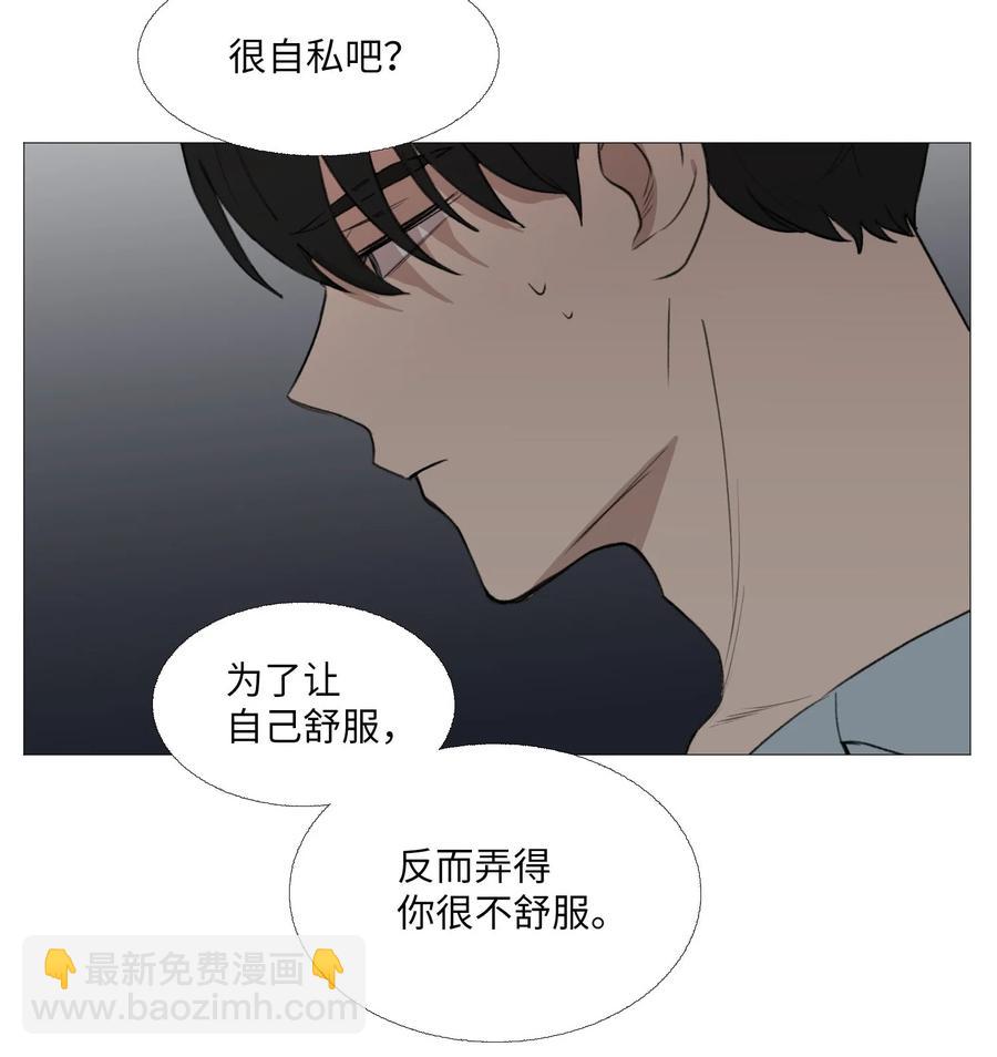 65 无法消失的(1/2)-第66话