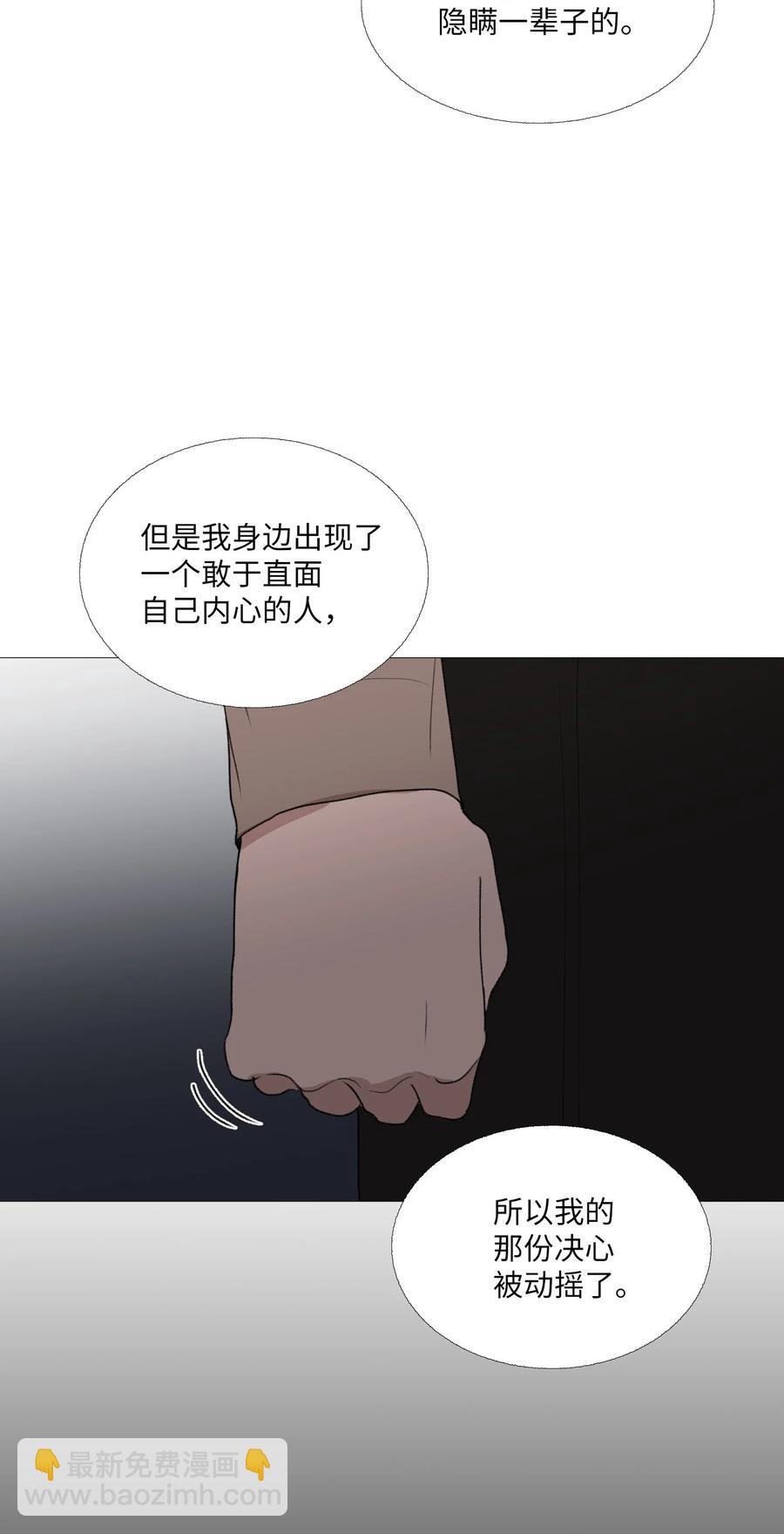 65 无法消失的(1/2)-第66话