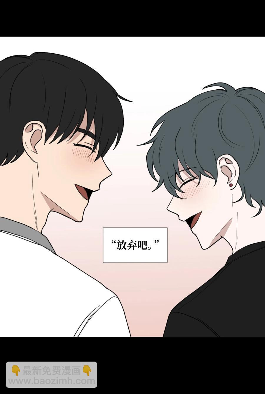 65 无法消失的(1/2)-第66话