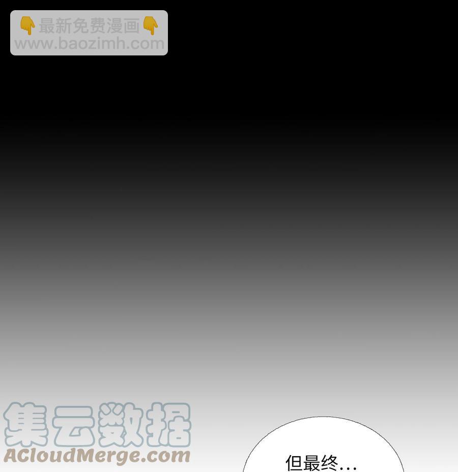 65 无法消失的(1/2)-第66话