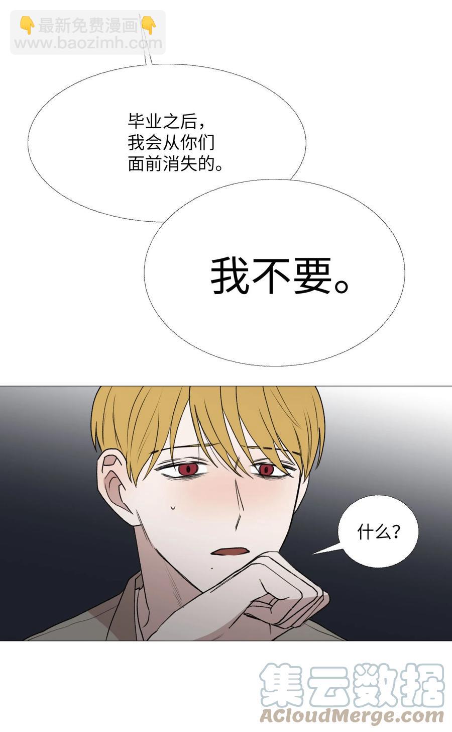 65 无法消失的(1/2)-第66话