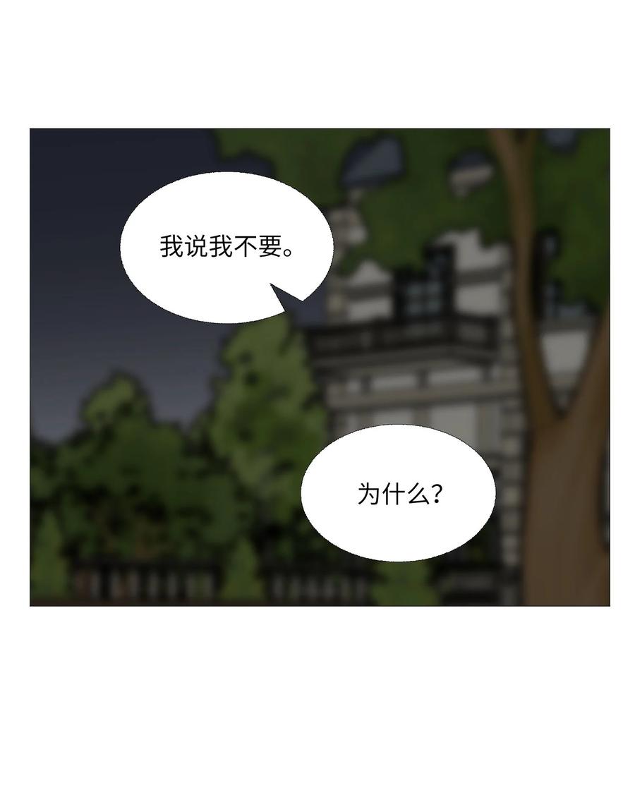 65 无法消失的(1/2)-第66话