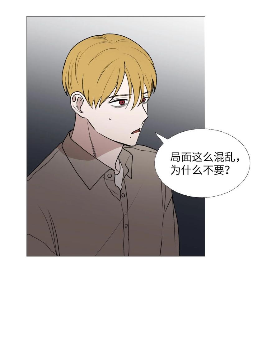 65 无法消失的(1/2)-第66话