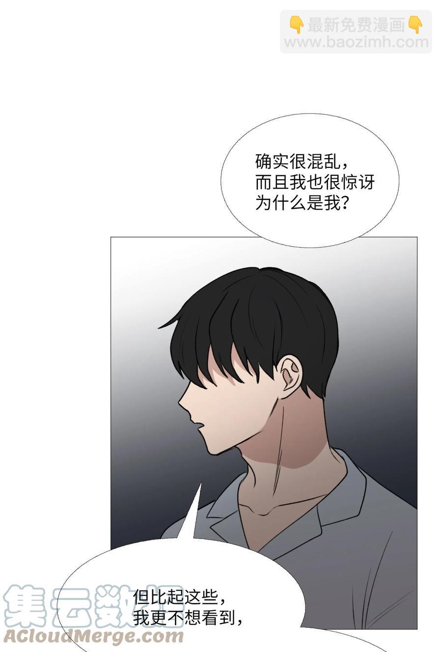 65 无法消失的(1/2)-第66话
