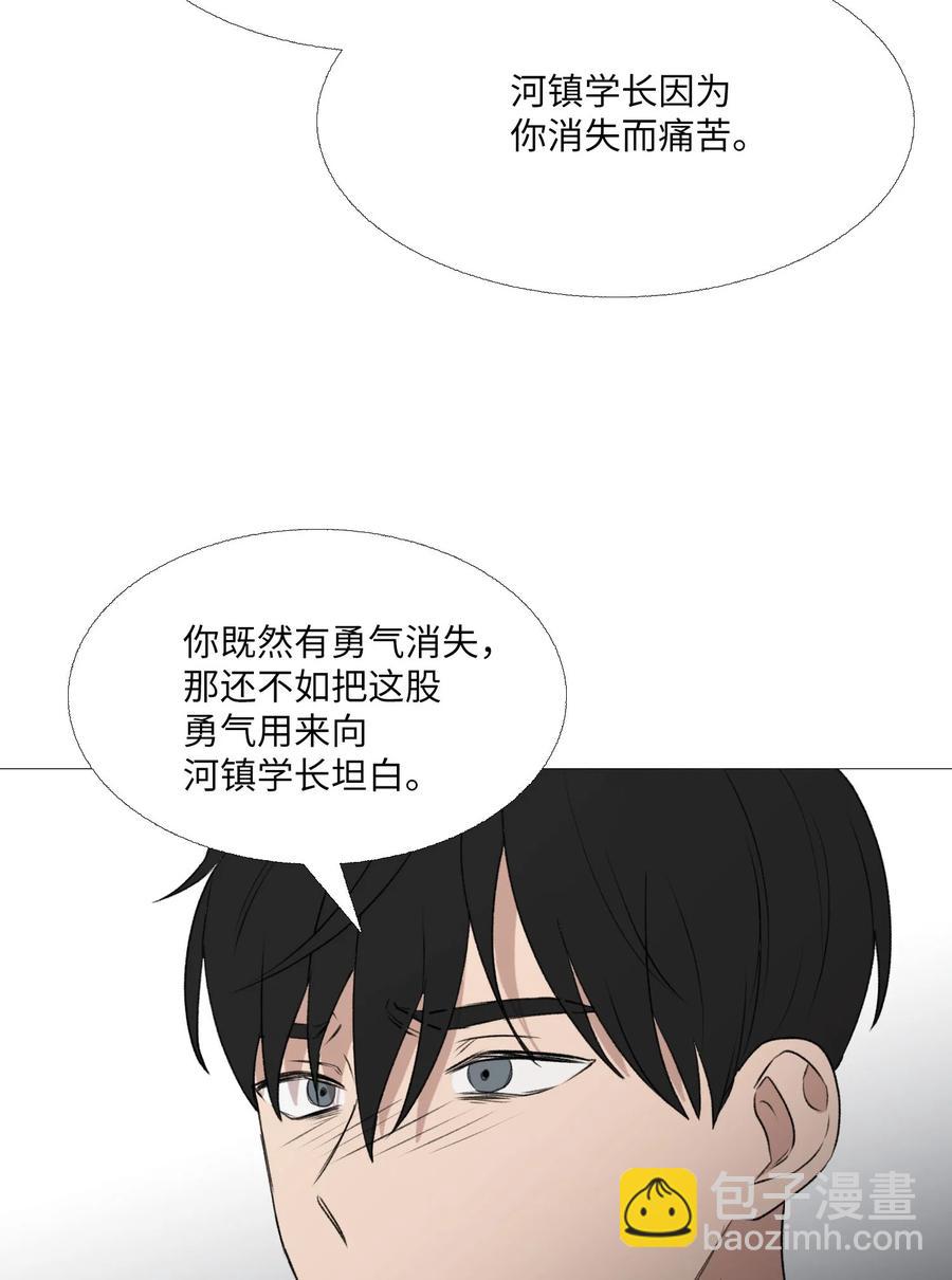 65 无法消失的(1/2)-第66话