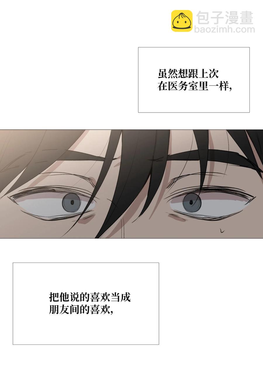 65 无法消失的(1/2)-第66话