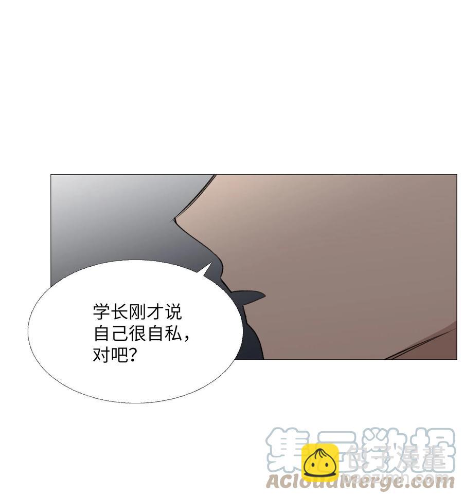 65 无法消失的(1/2)-第66话