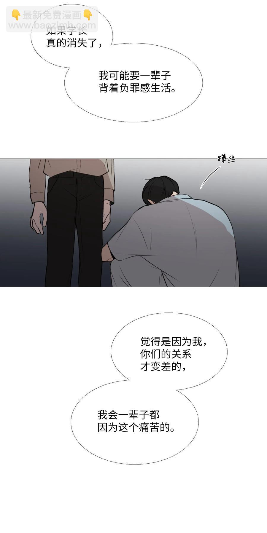 65 无法消失的(1/2)-第66话