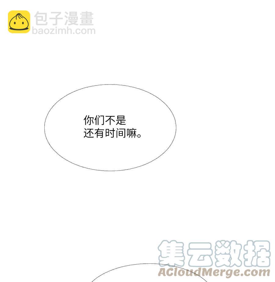 65 无法消失的(1/2)-第66话