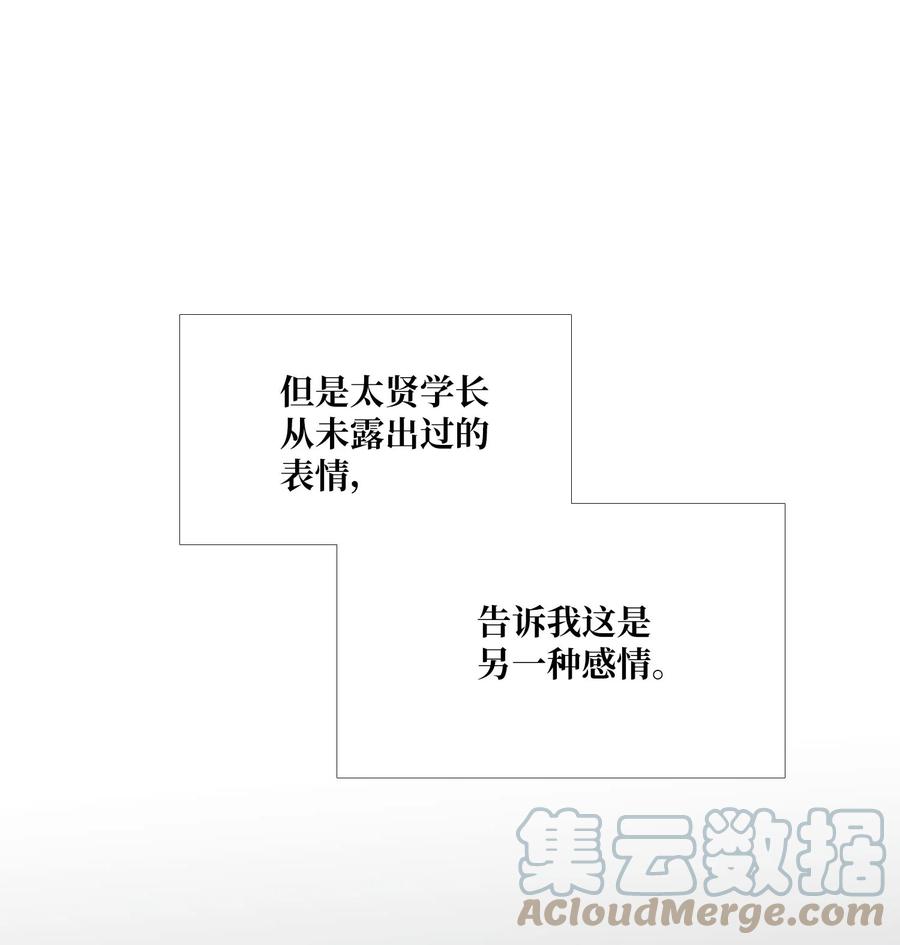 65 无法消失的(1/2)-第66话