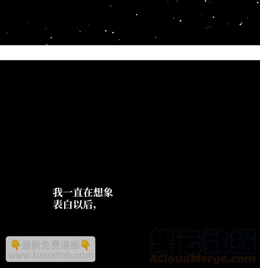 65 无法消失的(1/2)-第66话