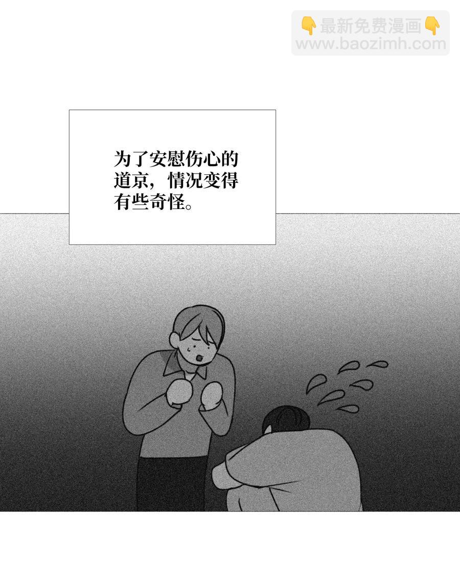 65 无法消失的(1/2)-第66话