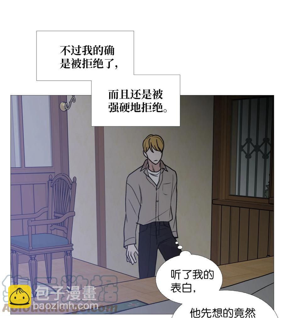 65 无法消失的(1/2)-第66话