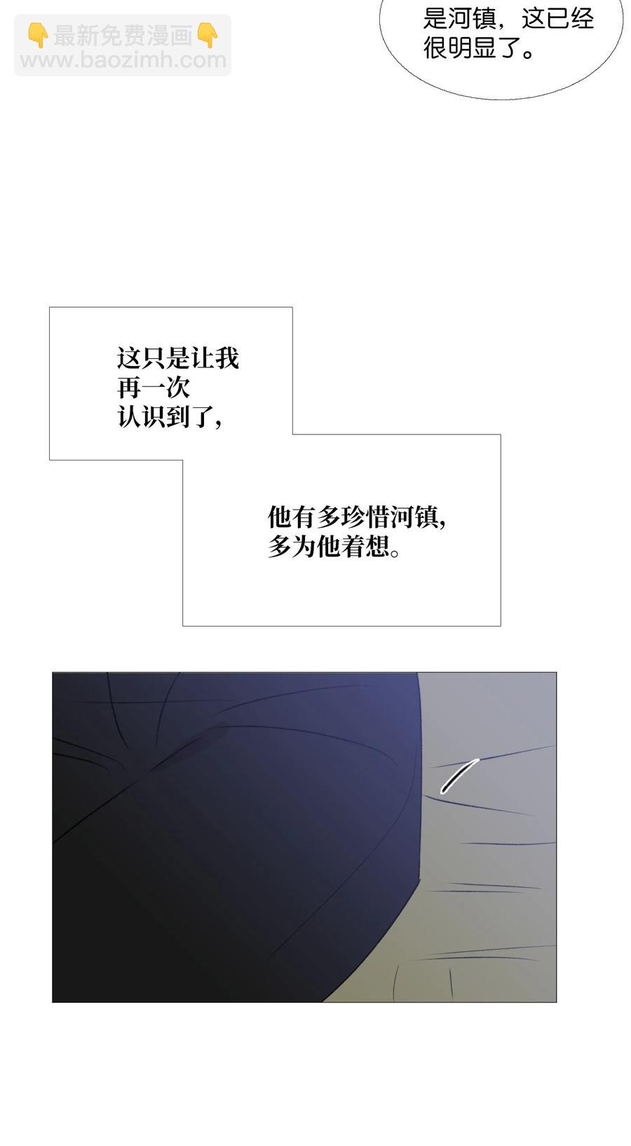 65 无法消失的(1/2)-第66话