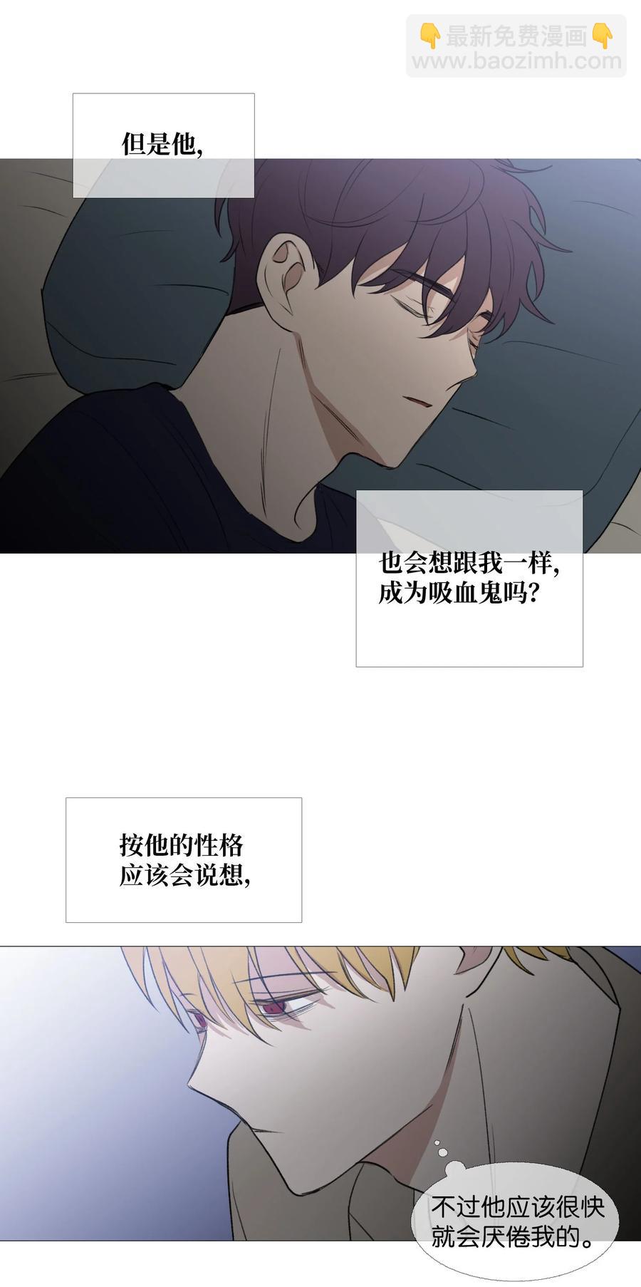 65 无法消失的(1/2)-第66话