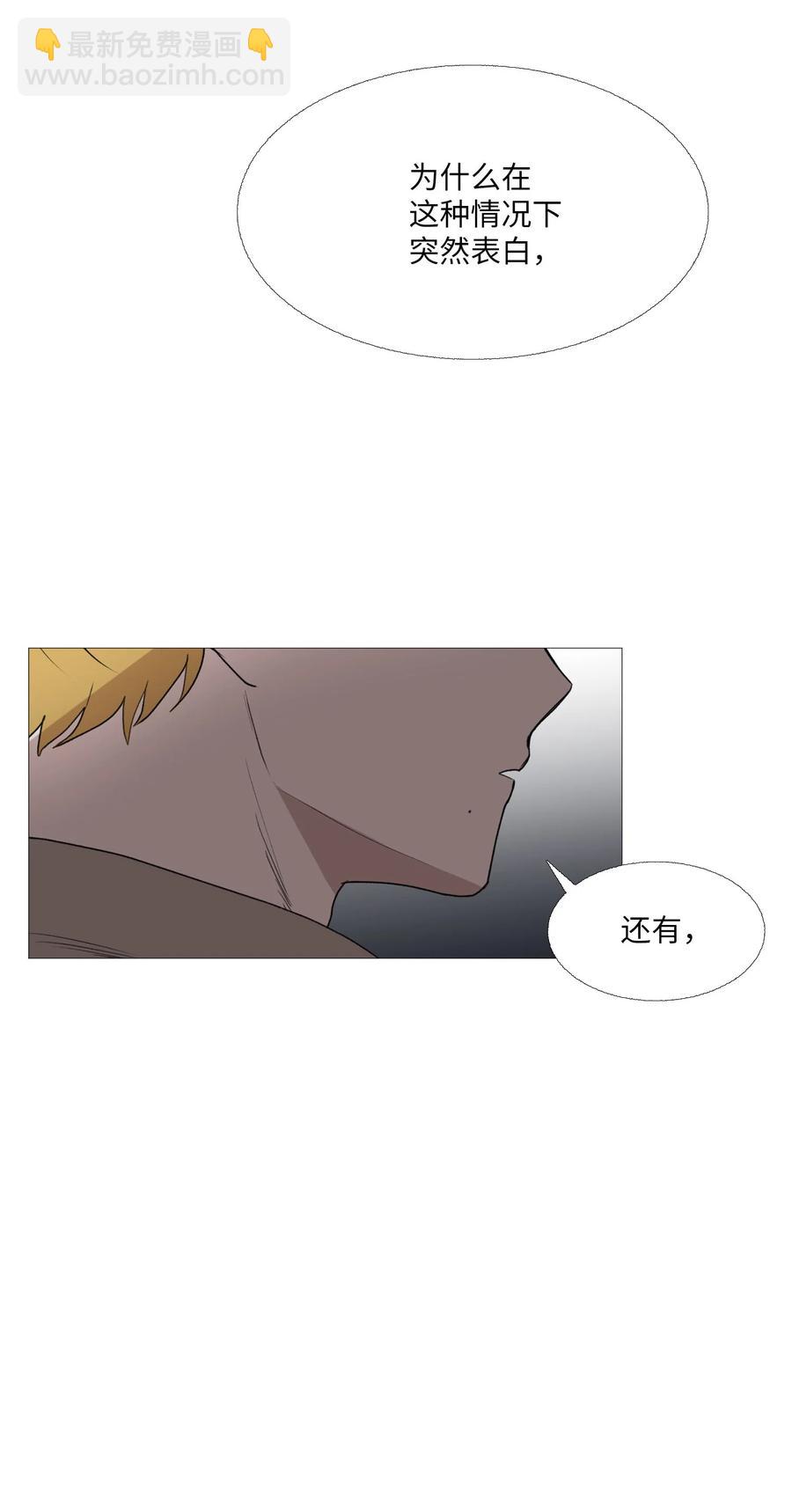 65 无法消失的(1/2)-第66话