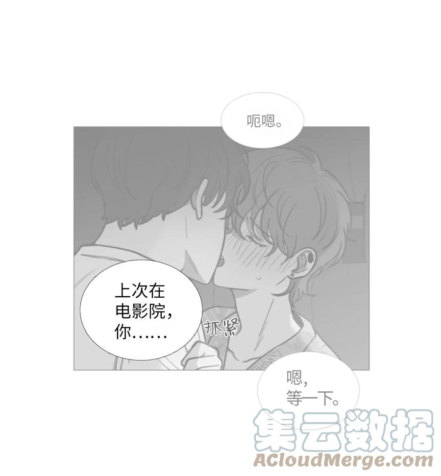 67 忍住的事(1/2)-第68话