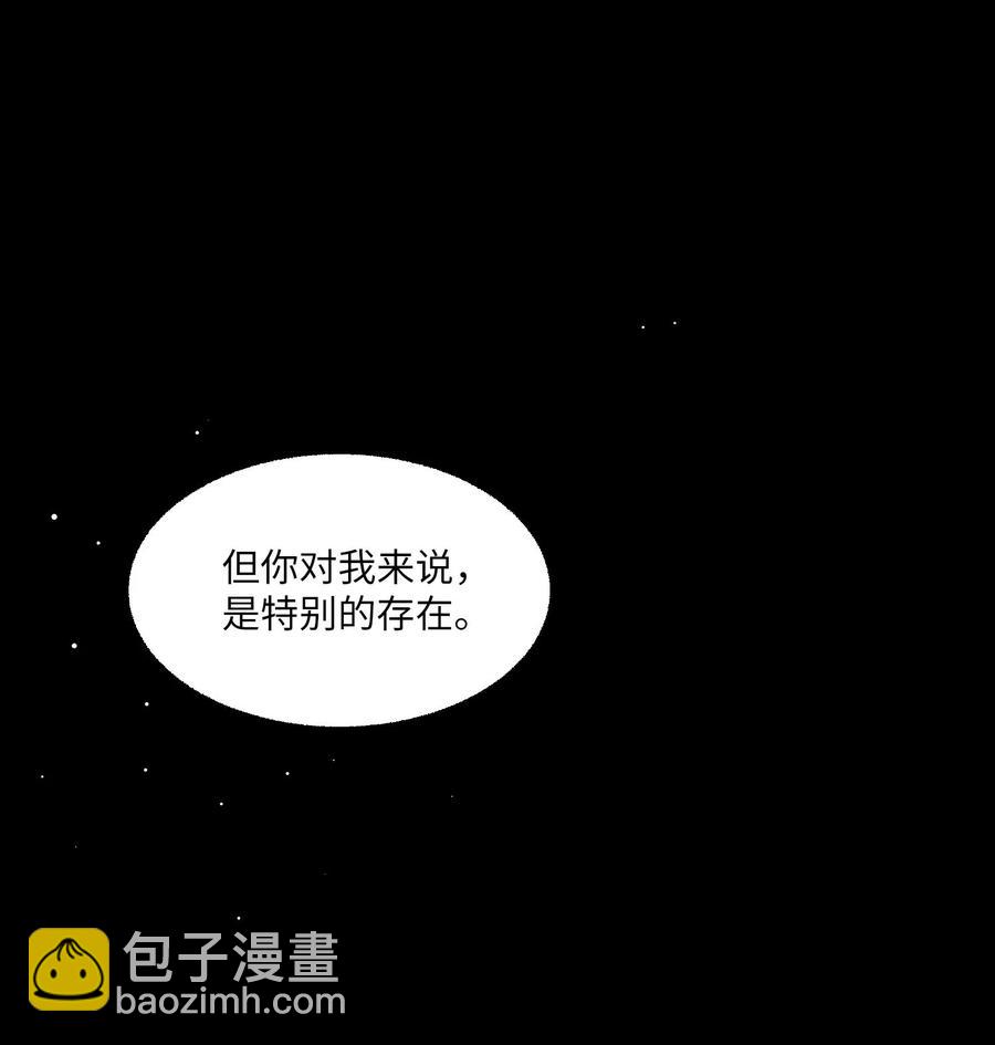 67 忍住的事(1/2)-第68话