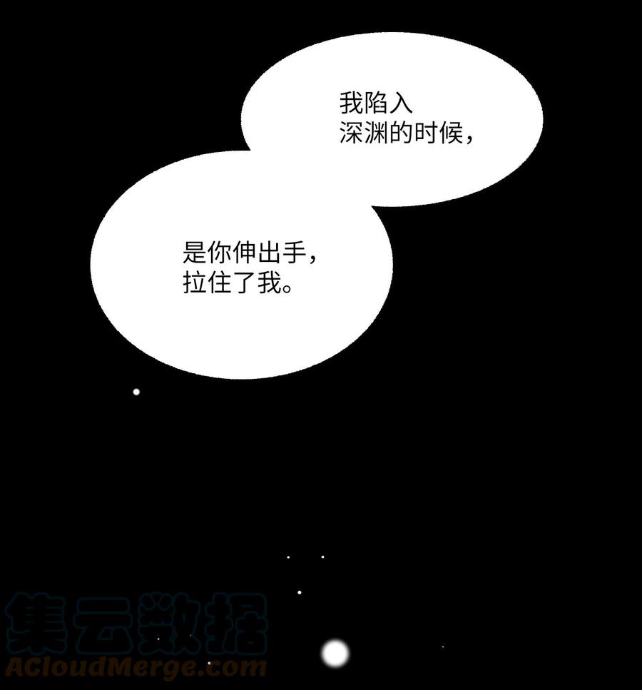 67 忍住的事(1/2)-第68话